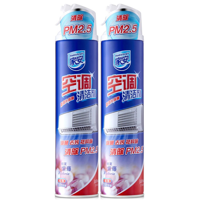 家安(HomeAejis)空调清洁剂挂机(初夏紫藤)360ml*2瓶喷雾 免拆洗 管道疏通清除PM2.5