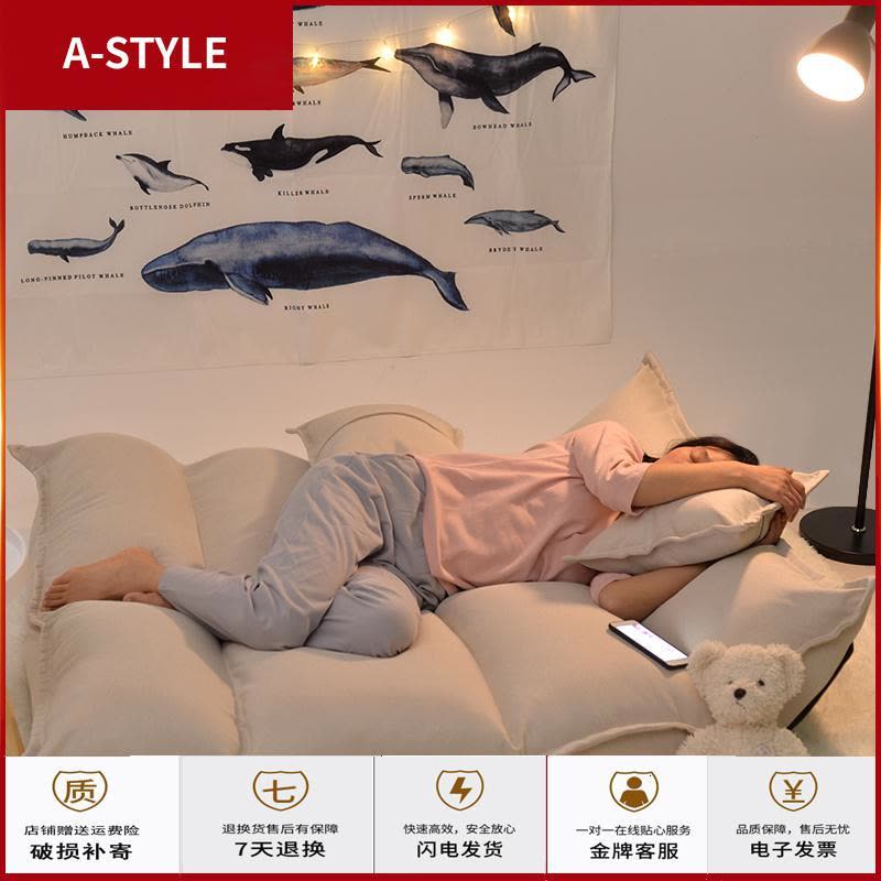 苏宁放心购懒人沙发榻榻米小户型双人日式两用看书卧室阳台休闲折叠沙发床A-STYLE家具图片