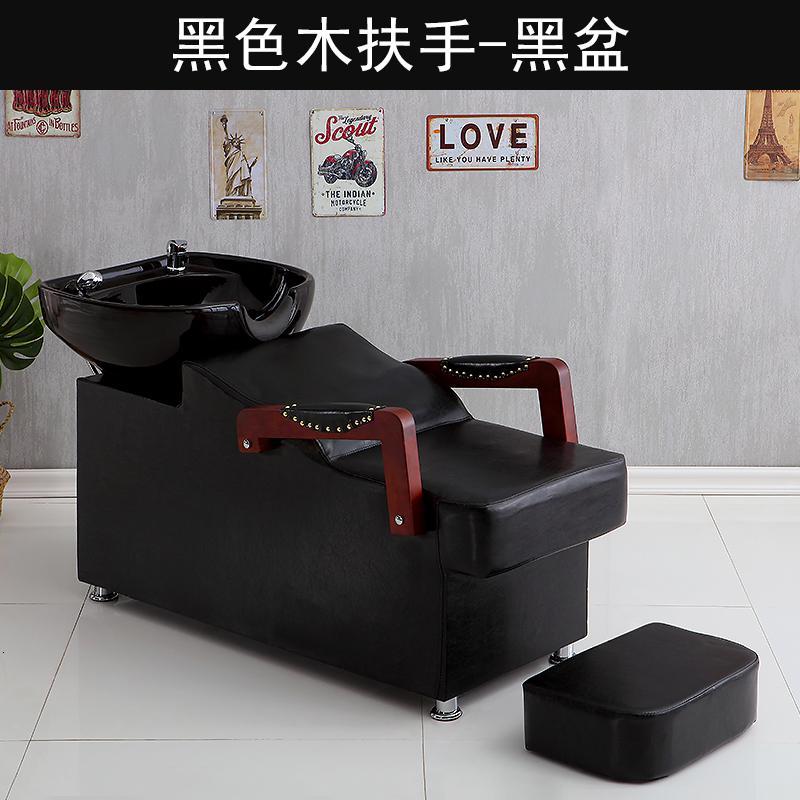 半躺理发店专用洗头床发廊冲水床式简约美发店定制【价格 图片 品牌