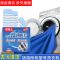 [6片]洗衣机泡腾片全自动滚筒洗衣机去污清洗剂家用清洗清洁