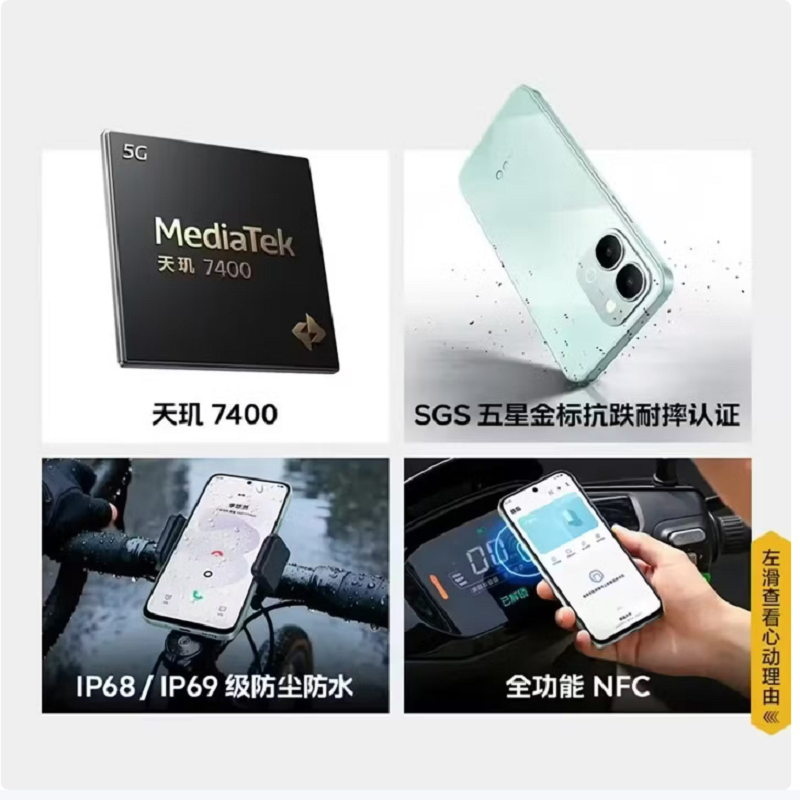 vivo iQOO Z11x 8GB+256GB 冰青绿 天玑7400 7200mAh超薄蓝海电池 LCD莱茵护眼屏 5000万像素学生游戏手机高清大图