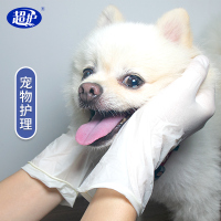 超护一次性手套橡乳胶食品餐饮家务清洁口腔检查手套M码100只装