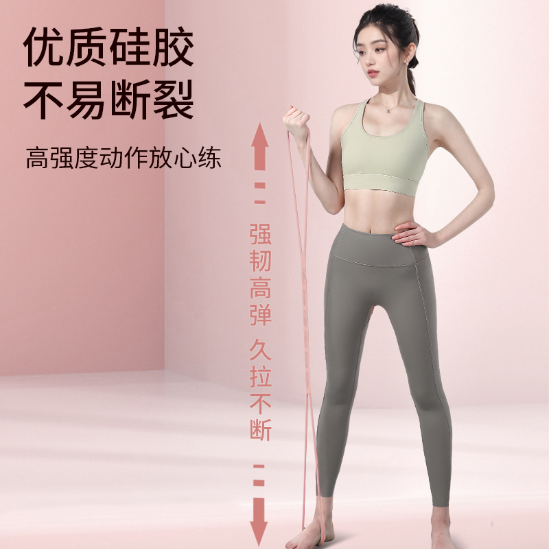 PROIRON普力艾 硅胶8字拉力器仙女粉15磅高清大图