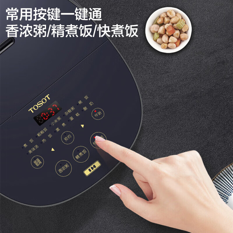 格力家用智能IH多功能大容量3-4个人电饭锅 节能电饭煲柴火饭粗粮饭煮粥锅铁釜不粘锅煮饭锅GDCF-4018C 4L