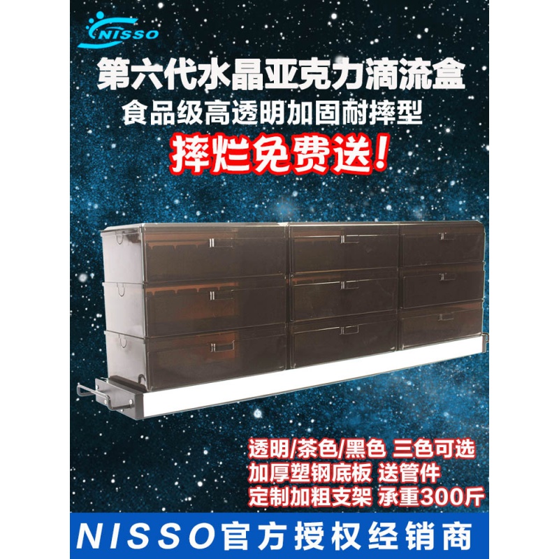 大型摔不烂滴流盒厚抽屉式上置顶部鱼缸干湿分离过滤盒鱼池过滤高清大图