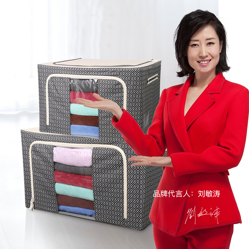 绿之源 牛津布收纳箱可折叠大号布艺收纳衣物储物整理箱66升*2