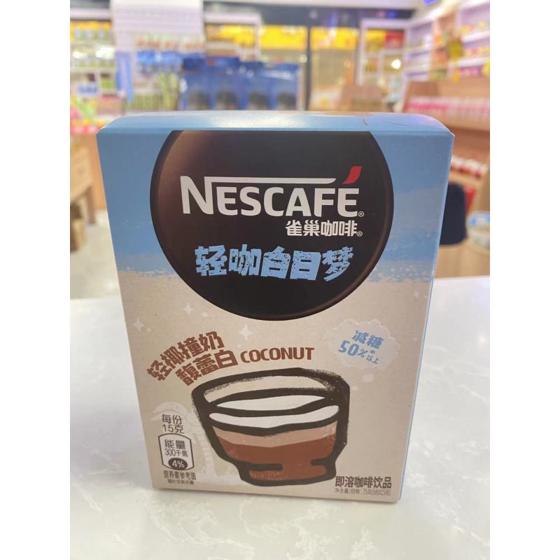 雀巢咖啡 (Nestle) 轻咖白日梦 轻椰撞奶馥蕾白即溶咖啡饮品75g
