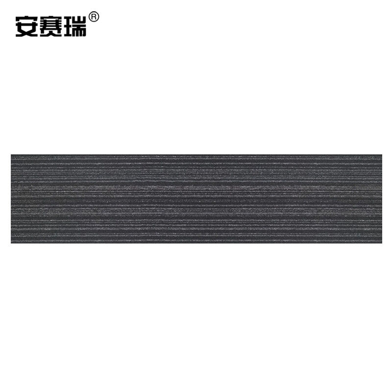 安赛瑞(SAFEWARE) 710503 100×250mm黑灰色厚5.5mmPP丙纶+PVC底面 卷 防滑地垫