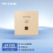 普联(TP-LINK)全屋覆盖WIFI6三室一厅1500M 5G双频无线面板AP套装4个wifi6面板XAP1502GI薄款(方)香槟金+5口千兆一体化路由器智能家居大户型复式别墅