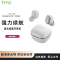 HTC真无线蓝牙耳机超长续航轻盈小巧蓝牙5.1全兼容通用入耳式蓝牙耳机TWS-3