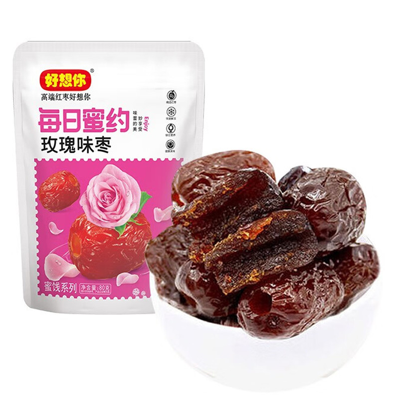 好想你(MISS YOU) 80g*3 玫瑰味枣 (袋)