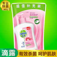 滴露(Dettol)健康抑菌洗手液滋润倍护袋装450克 易冲洗