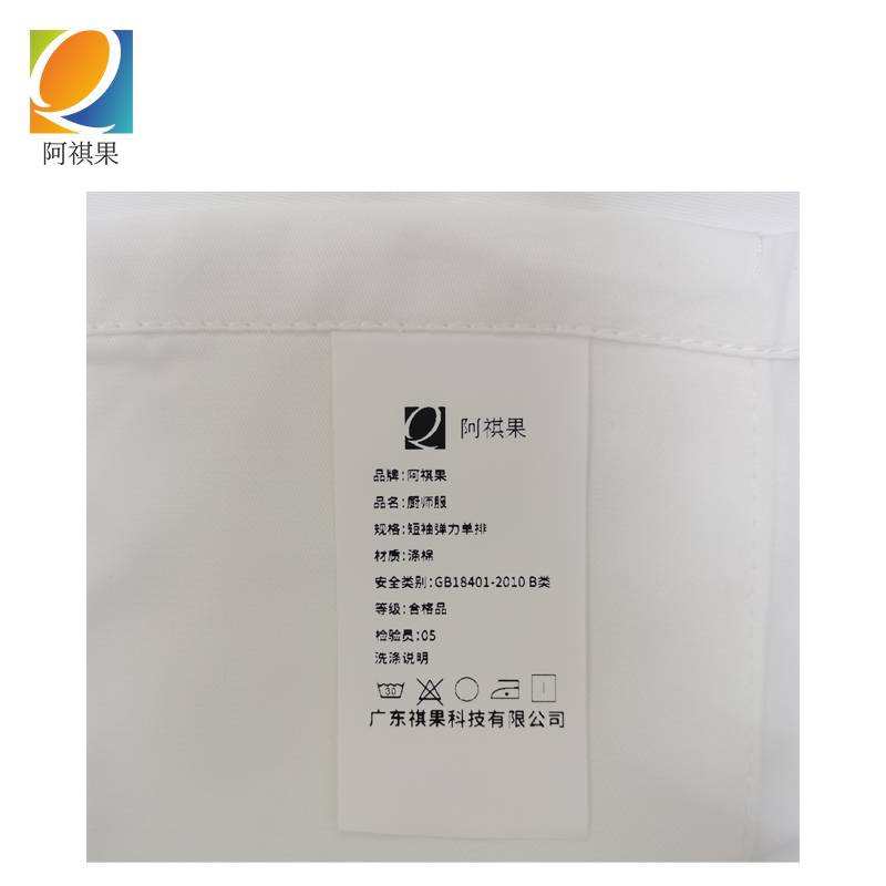 阿祺果 厨师服 弹力单排 短袖 件高清大图