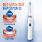 飞利浦(PHILIPS) 电动牙刷HX3226/22