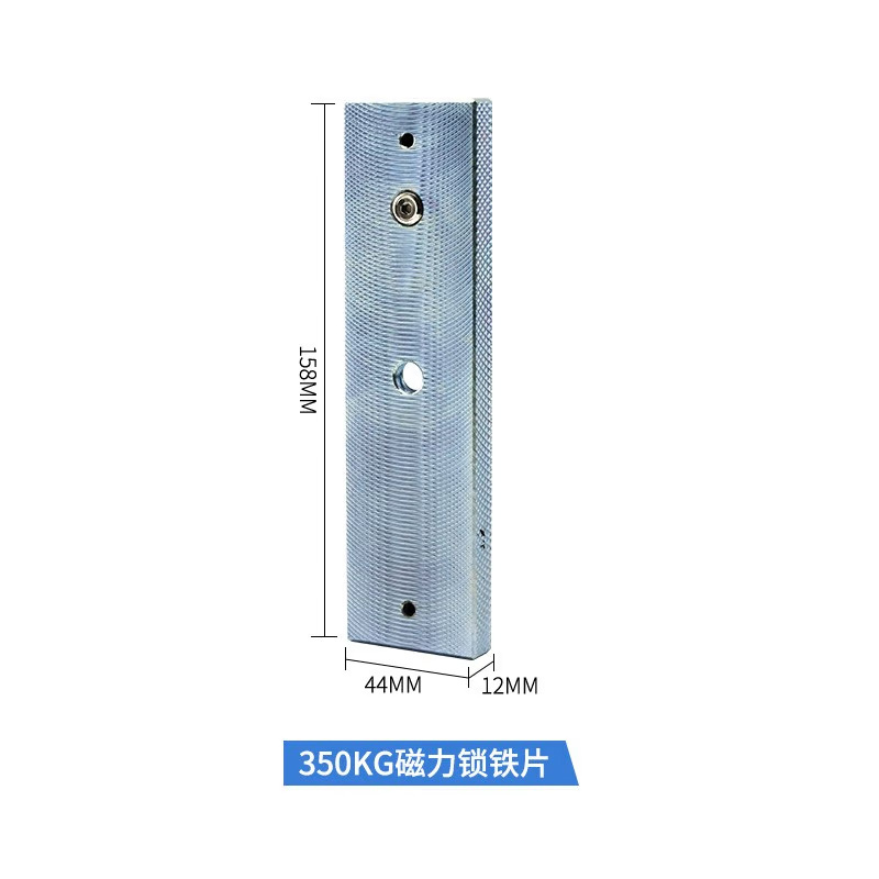 美瑞欧 280磁力锁电磁锁电控锁配件磁力锁铁块铁板吸合板 350公斤磁力铁块(单位:个)