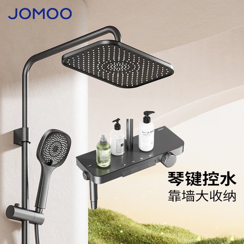 九牧(JOMOO)淋浴花洒套装贴墙大置物钢琴键浴室喷头淋浴器增压喷枪淋雨花洒 [钢琴键增压花洒]36677枪灰图片