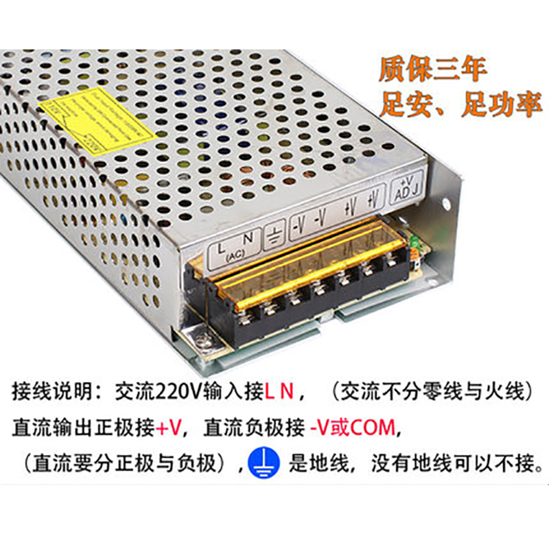 益而高 220V交流转24V直流开关电源适配器 DC24伏LED灯箱变压器 24v电源模块LP1050D-24S