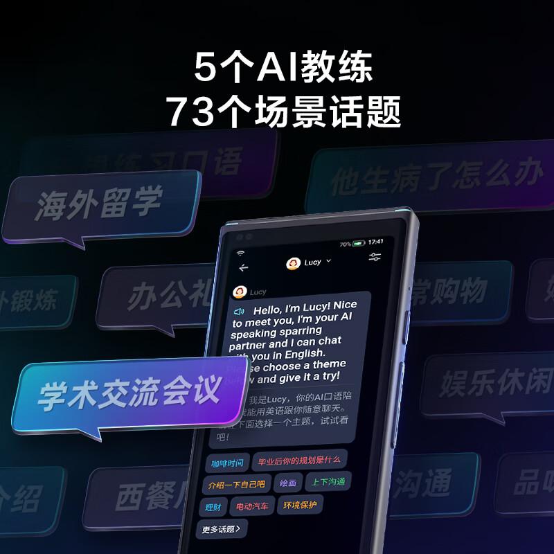 科大讯飞翻译机4.0 多语种离线语音拍照智能翻译器 翻译笔出国旅游口语实时翻译 黑高清大图