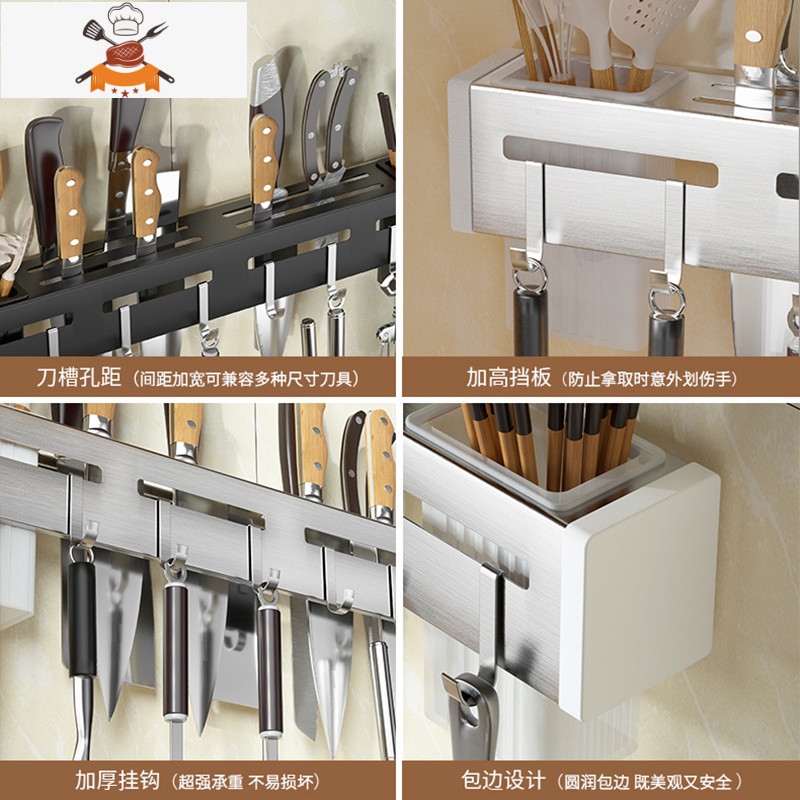 筷子篓置物架壁挂免打孔厨房勺子刀架筷笼沥水不锈钢餐具筷筒用品 敬平 亮光 50cm 刀架+双筷筒餐具架高清大图