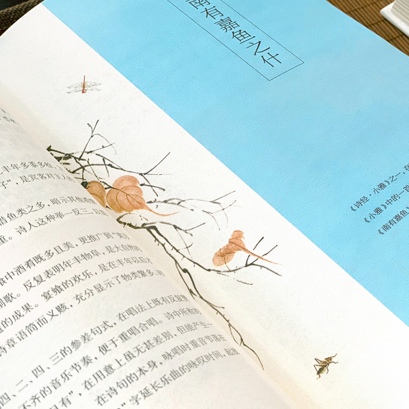 诗经:风雅颂 [正版]诗经:风雅颂 全三册 注释注音赏析 函盒全彩珍藏版 305篇诗经原文 详尽详细 零障碍读懂千年文高清大图