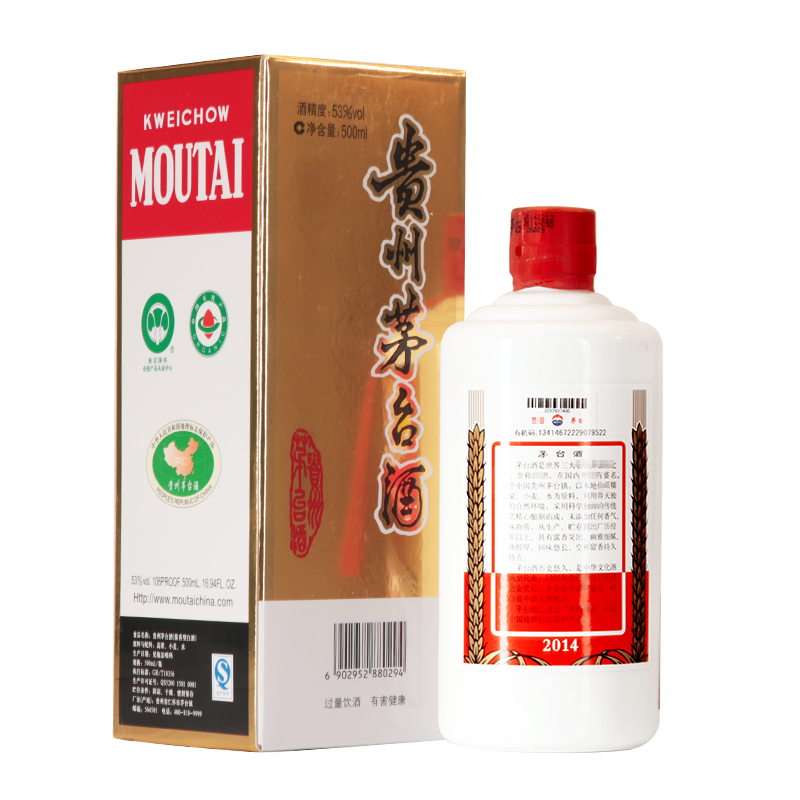 华致酒行贵州茅台酒飞天茅台酱香型白酒2014年53度500ml12瓶整箱