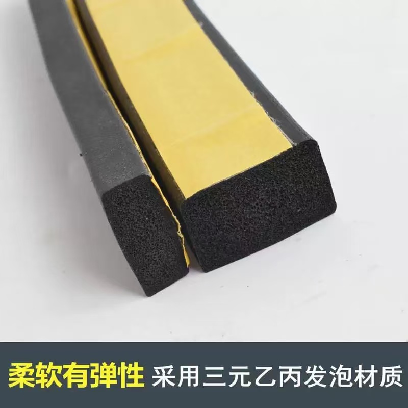 盛京联硕 EPDM单面背胶密封胶条三元乙丙发泡橡胶条 宽度10mm厚度2mm [10米]卷高清大图
