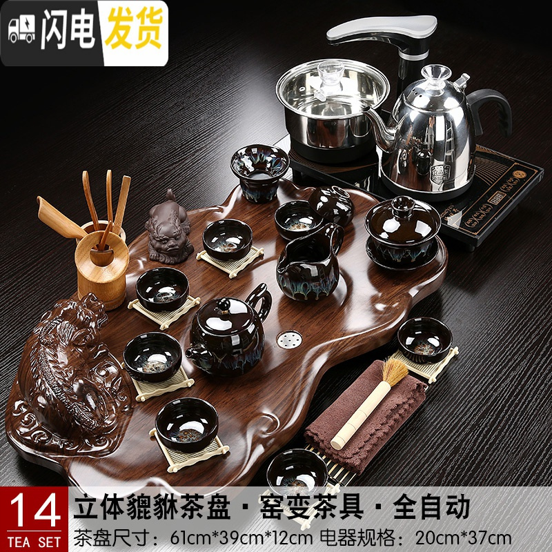 三维工匠貔貅茶盘电磁炉分体式茶具套装客厅阳台小办公室玻璃陶瓷紫砂 03分体立体貔貅冰裂