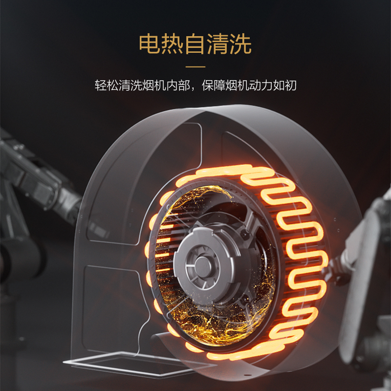 华帝(vatti)集成灶蒸箱一体灶家用蒸箱环保大吸力油烟机燃气灶蒸箱一体机节能易清洁 PM02 液化气