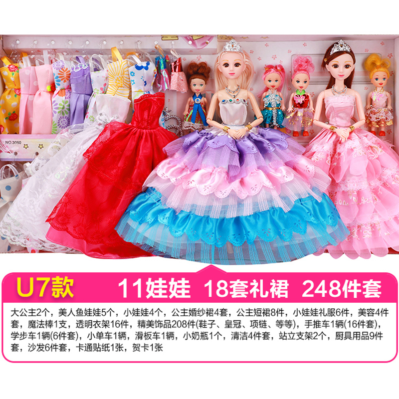 过家家换装游戏洋娃娃礼盒女孩爱莎公主洋娃娃六一儿童节礼物1663高清大图