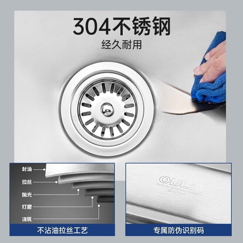 欧琳(OULIN)水槽小单槽厨房洗菜盆304不锈钢一体拉伸台62452_620*450mm