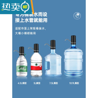 敬平桶装水抽水器矿泉水桶充电吸水器纯净水电动压水器抽水器饮水泵 经济实用款(充一次电可抽5-6桶水).
