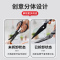 王麻子厨房剪刀剪骨头专用高硬度锋利不锈钢多功能强力鸡骨剪8138