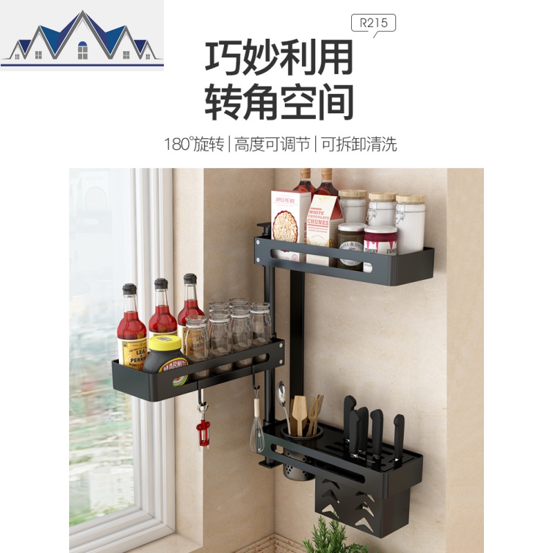 家用厨房置物架免打孔转角旋转调料架刀架壁挂式多功能收纳置物架 三维工匠高清大图