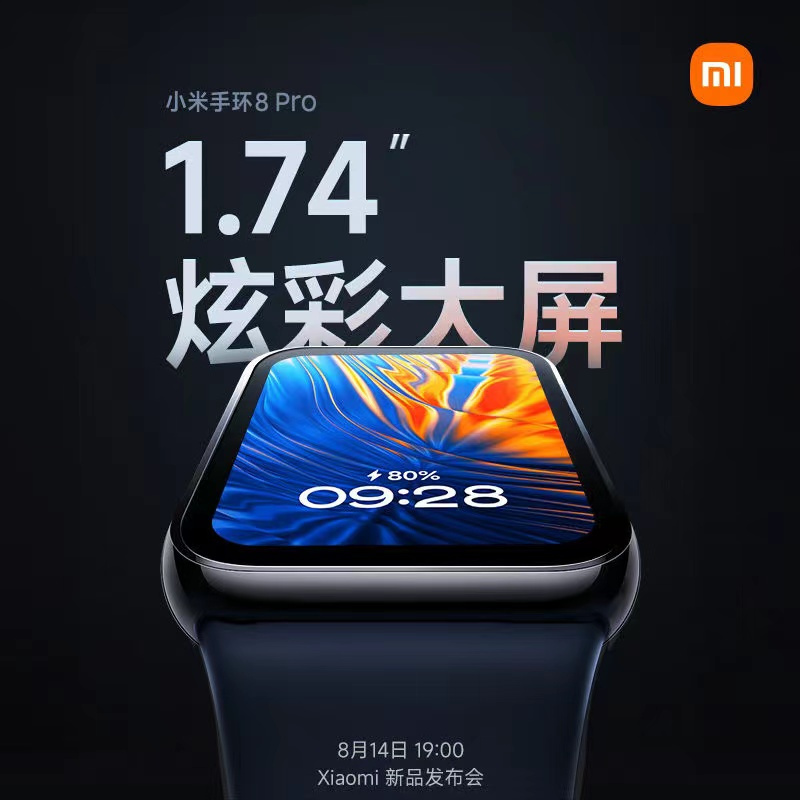 小米手环8Pro 夜跃黑 150+种运动模式 双通道血氧心率监测 独立五星定位 小米手环 智能手环 运动手环