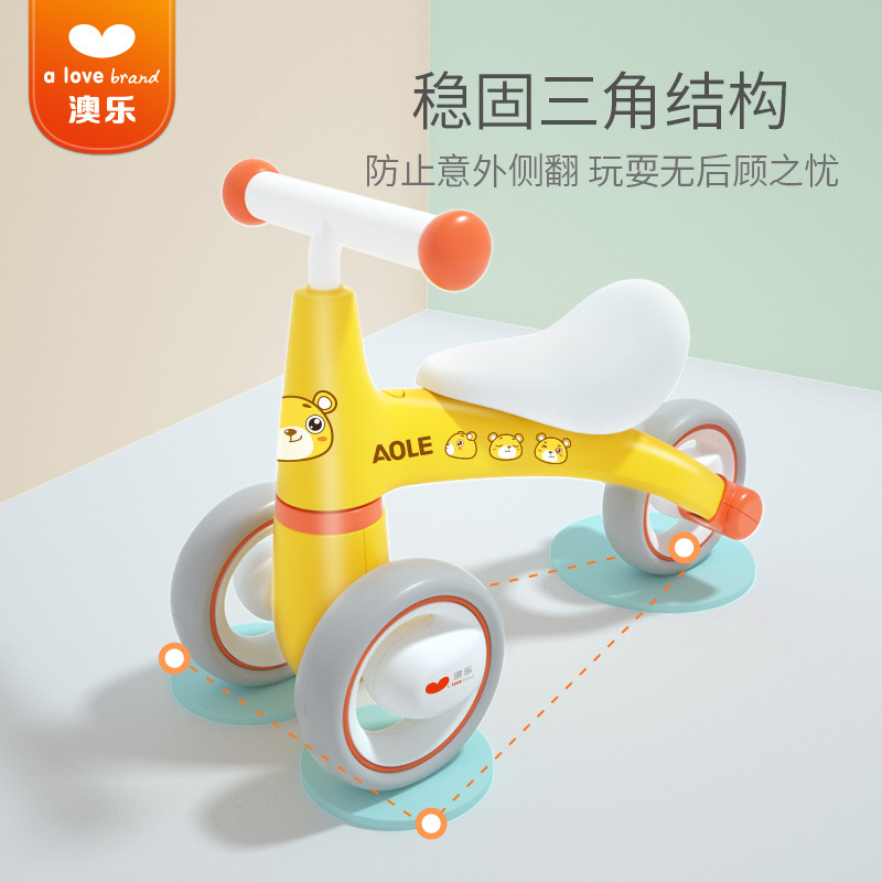 澳乐(AOLE-HW) 婴儿学步车滑步车无脚踏儿童平衡车溜溜车学步单车防侧翻无脚踏三轮宝宝自行车 澳乐 跑跑熊儿童滑行车