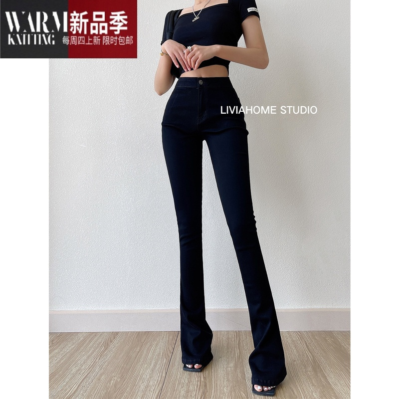 SHANCHAOliviahome 美式复古微喇高腰牛仔裤女高腰修身显腿长马蹄裤长裤