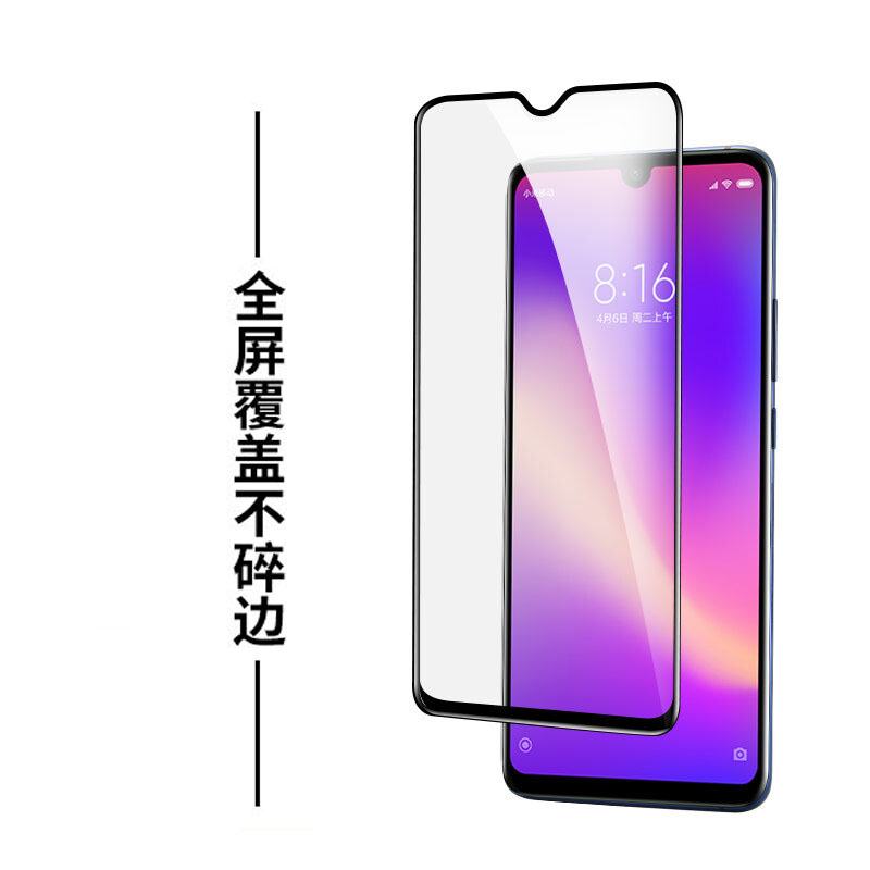 [买2送磨砂壳]轻万适用红米note8钢化膜全屏黑色高清透明防摔贴膜redmi手机保护膜全玻璃