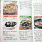 [醉染正版]美味下饭菜1000例 舌尖上的中国花样主食凉拌菜煲汤 食谱家常菜谱大全 简单易做饺子包子面食饼养生书制作大全