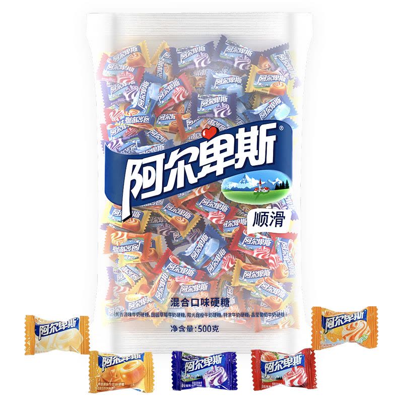 阿尔卑斯硬糖散装500g焦香源味草莓甜橙葡萄牛奶味婚庆结婚喜糖图片