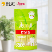 美丽雅 一次性竹牙签350支罐装