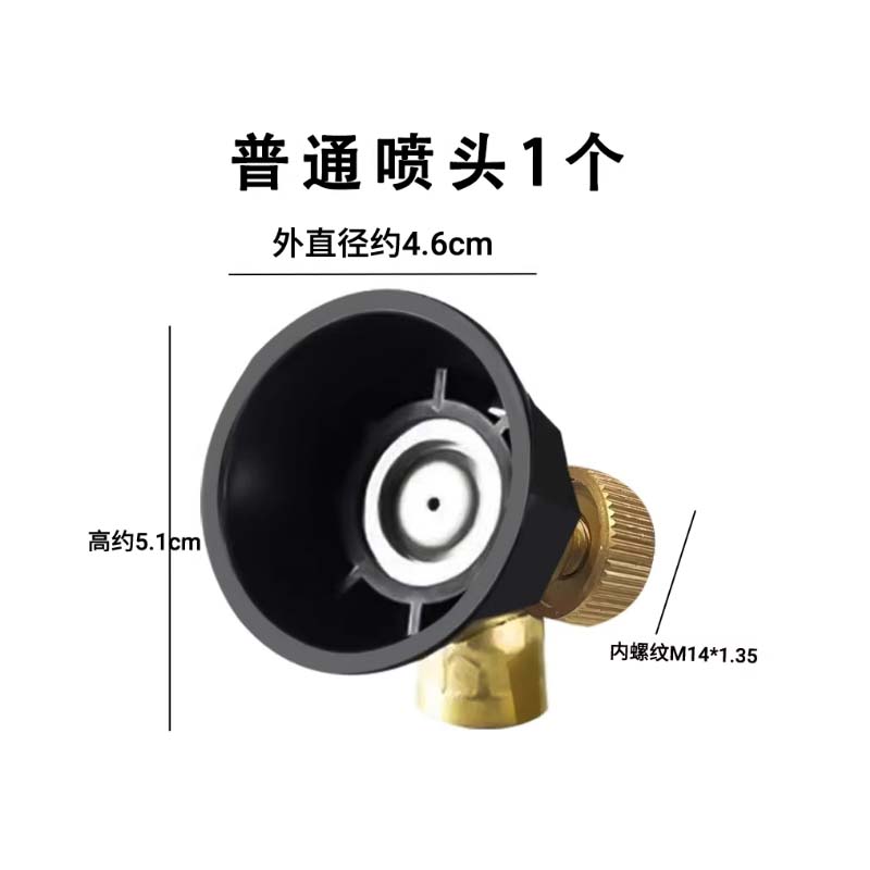 喷雾器喷头 喷头高清大图