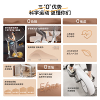 [官方旗舰超级新品]舒华SHUA椭圆机ET3精灵 家用椭圆仪运动健身器材太空漫步机E369椭圆机