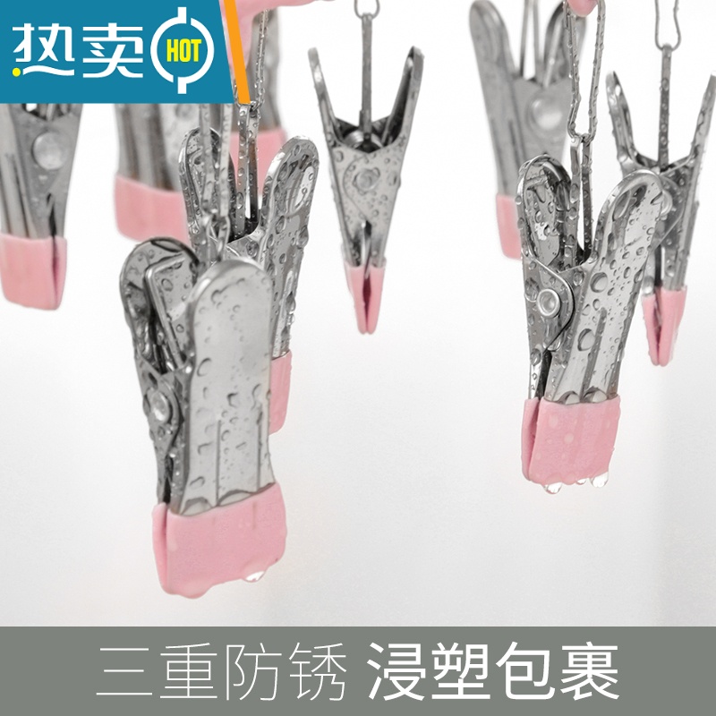 敬平不锈钢晒衣架多功能袜子夹挂钩晾衣架家用婴儿凉内衣夹子晾晒器 圆形24夹北欧粉 1个高清大图