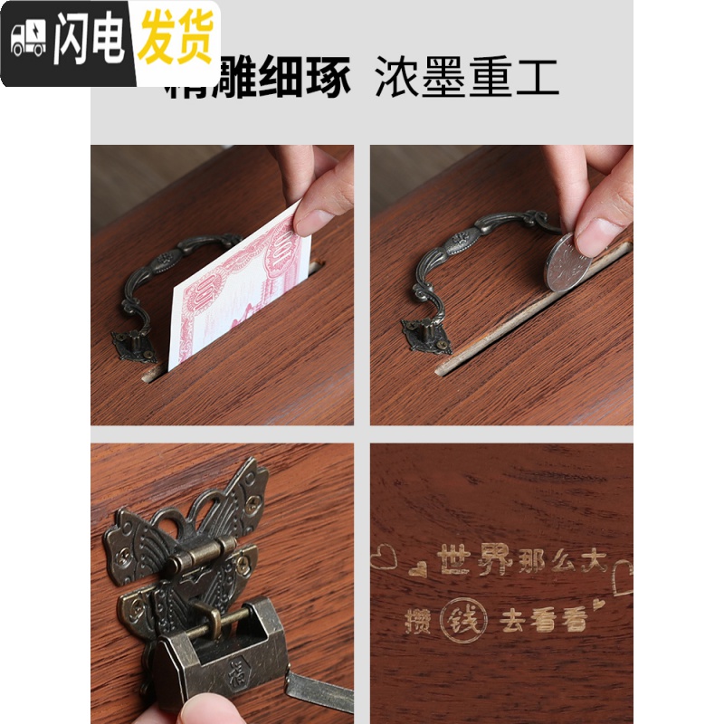 三维工匠网红储蓄罐创意储钱罐儿童存钱罐大人用家用只进不出防摔可存可取 小号一面雕刻(送锁+贴画)高清大图