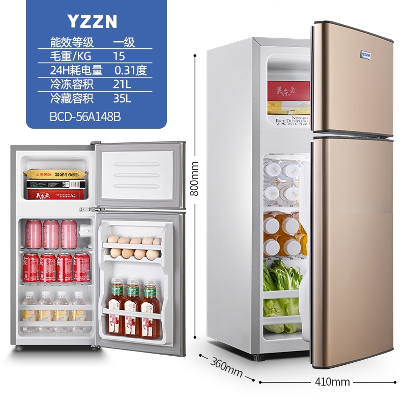 扬子智能无霜双开门电冰箱冷藏冷冻迷你小型家用宿舍两门一级节能