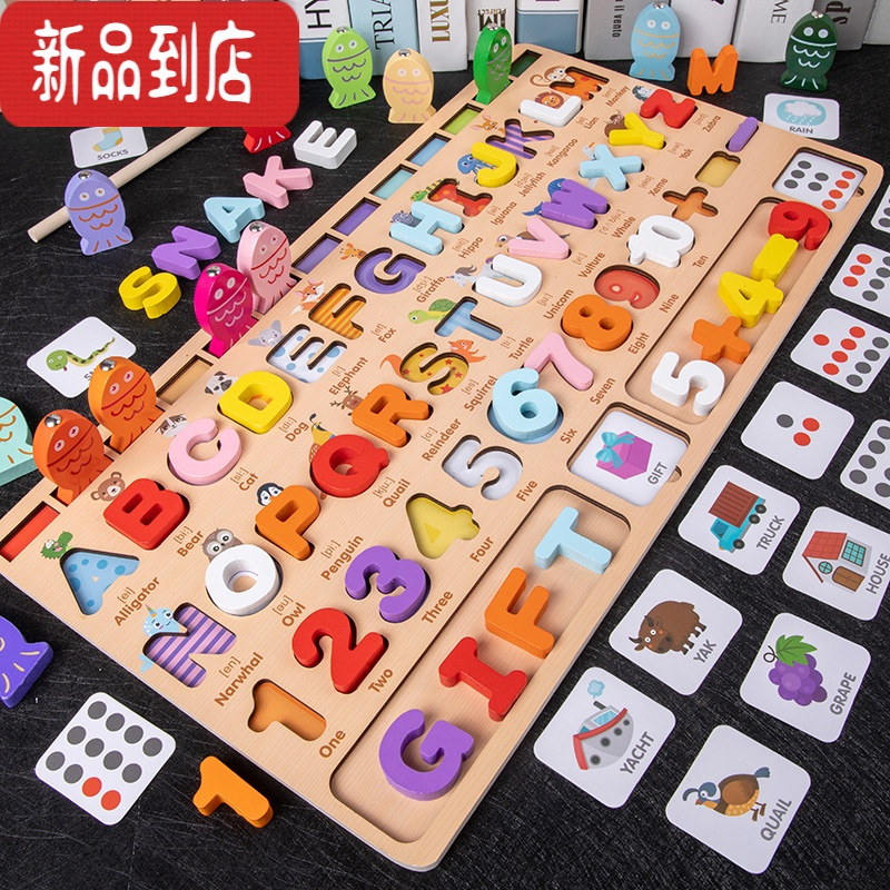 真智力幼儿童数字积木拼图早教益智玩具男女孩宝宝智力开发动脑1 2岁半3 拼单词运算9 收藏加购优先发货 报价 参数 图片 视频 怎么样 问答 苏宁易购