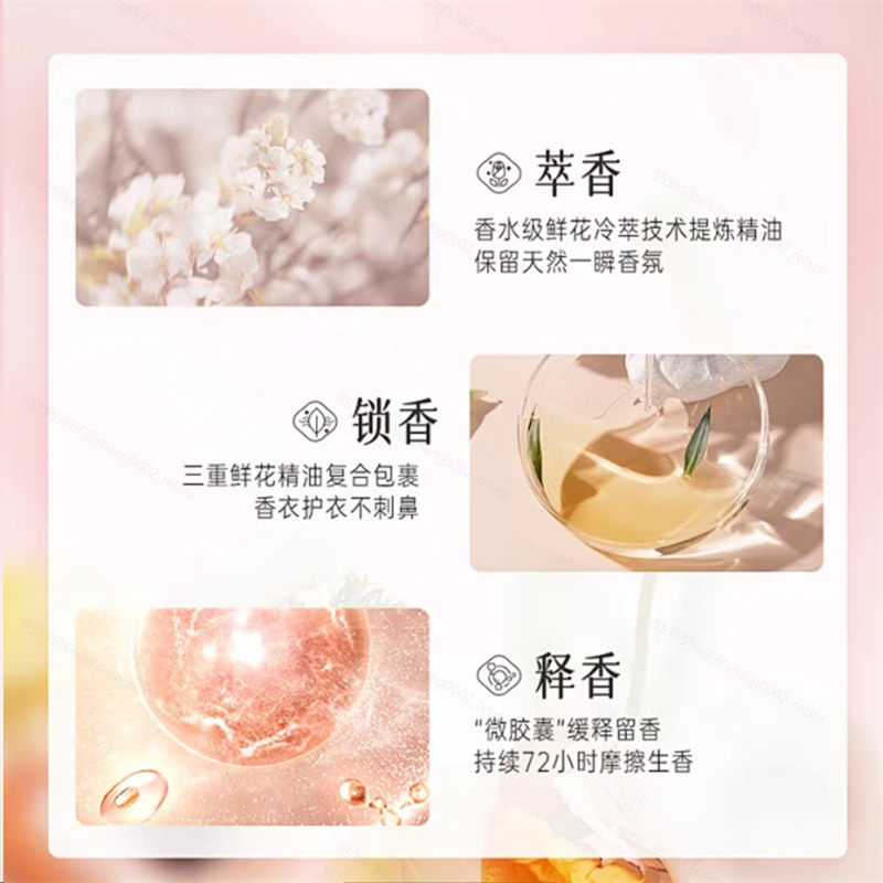 丁家宜乌木玫瑰洗衣液5kg高清大图