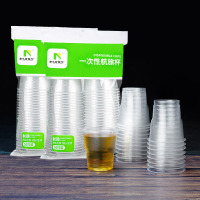 [补贴10%]一次性杯子塑料杯加厚家用透明防烫航空杯批发商用小号大号饮水杯
