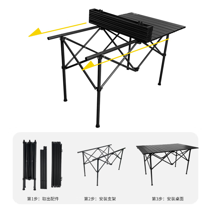 Hodtown 何大屋便携折叠桌椅套装 HDW1692高清大图