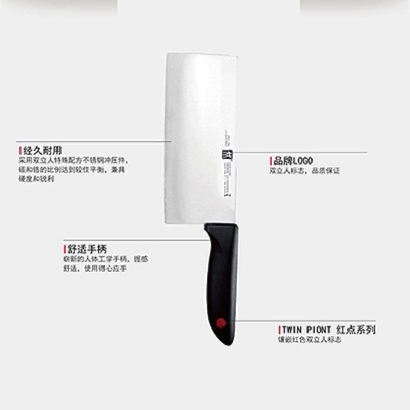 双立人 TWIN POINT中片刀7寸 32329-180-722-L